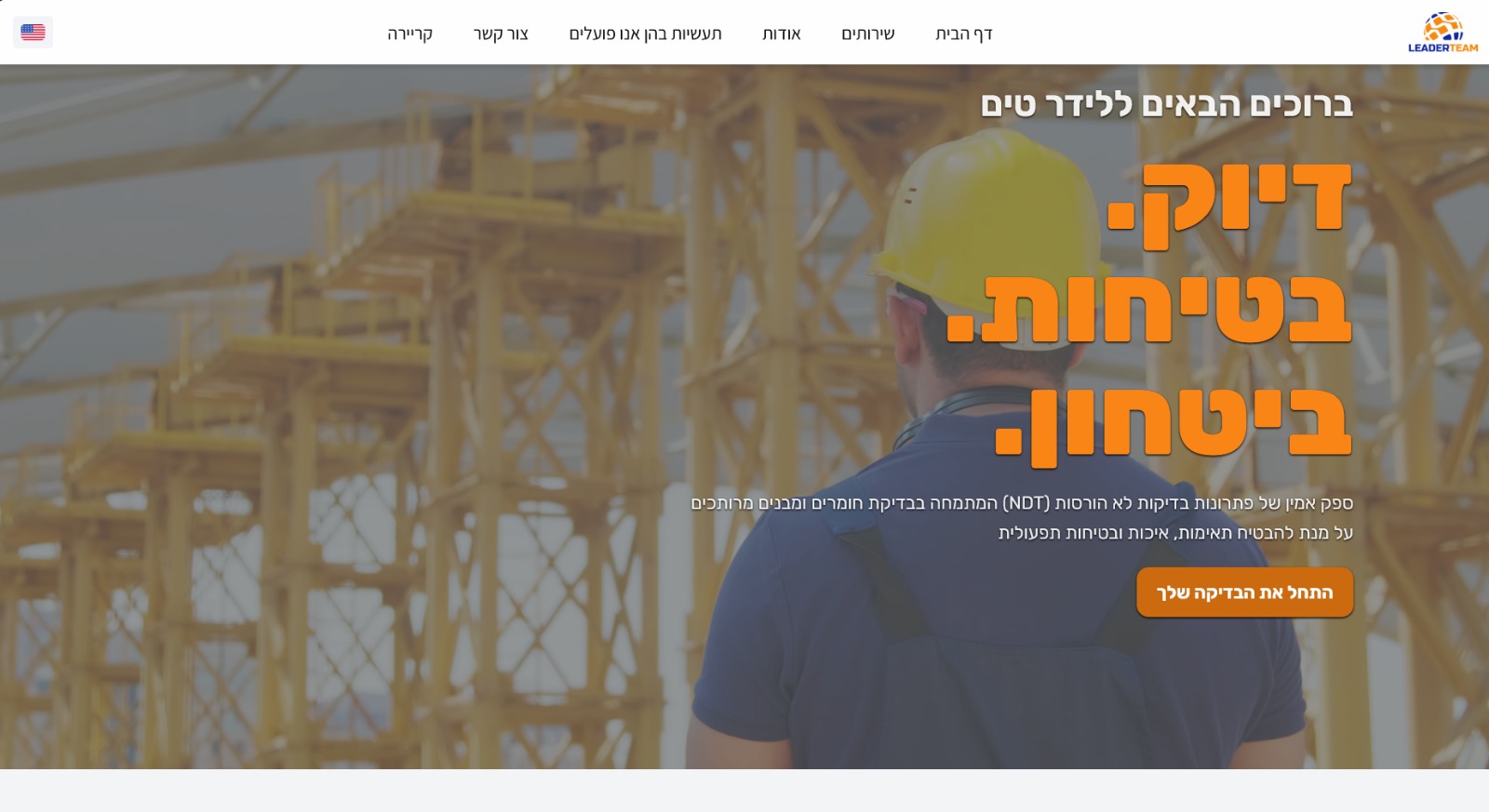 Multi-Language Support